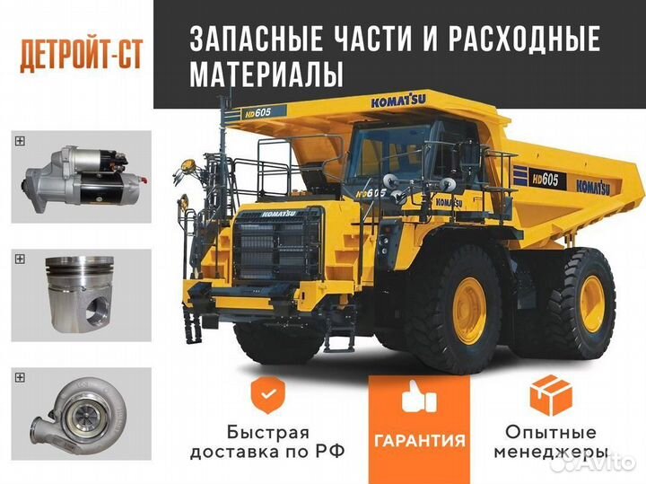 Термостат Cummins 3864178