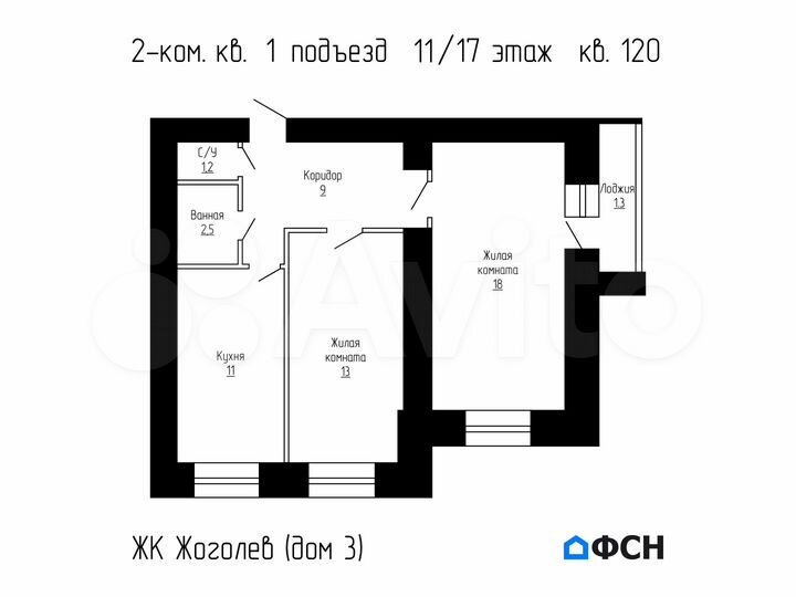 2-к. квартира, 55,1 м², 11/17 эт.