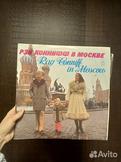 Виниловые пластинки Рэй Коннифф/Ray Conniff