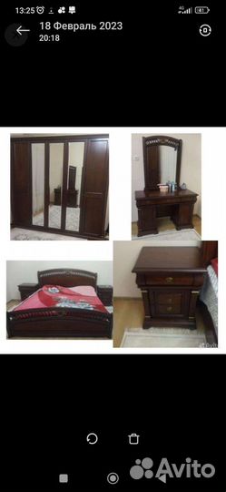 Спальный гарнитур б/у