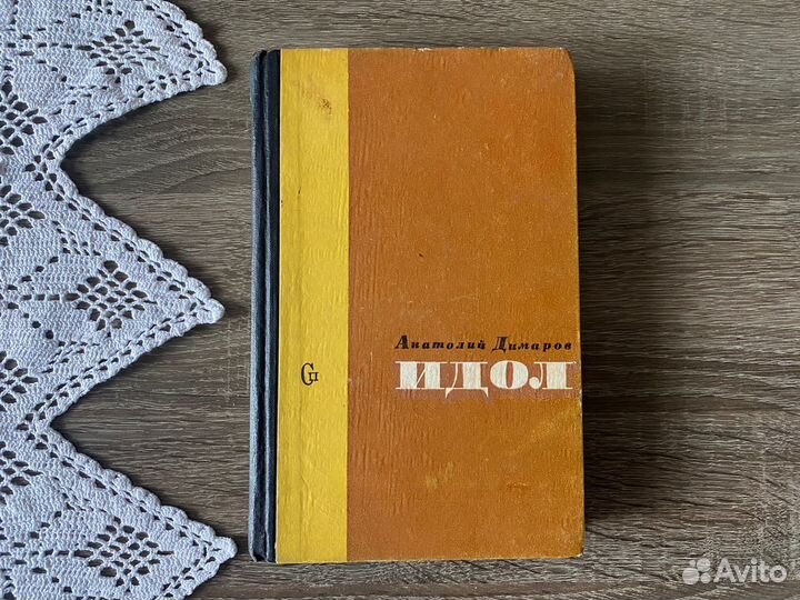 Книги список внутри