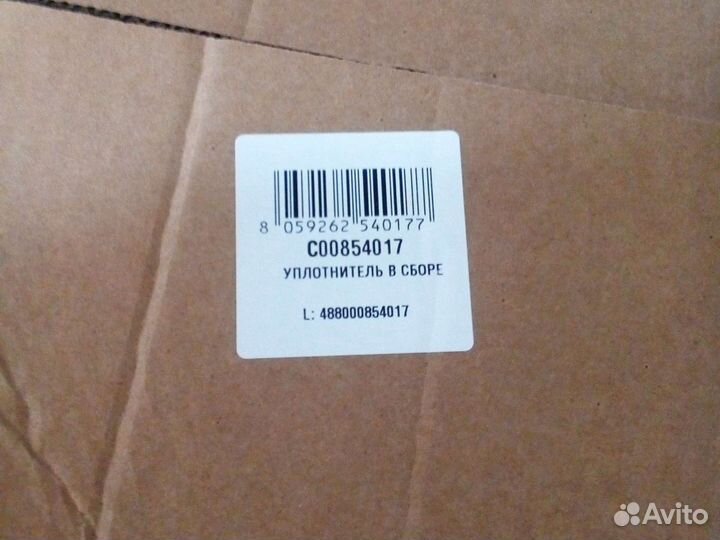 Уплотнитель для холодильника стинол 110*57 см