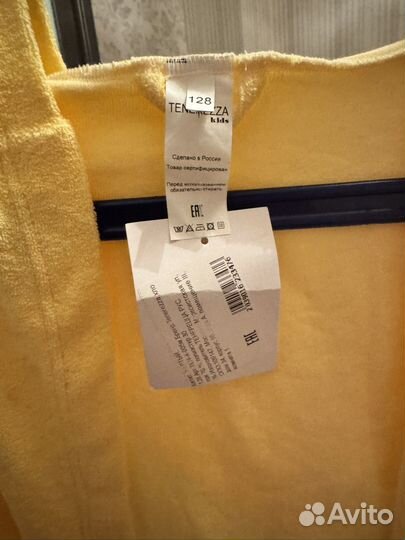 Халат детский