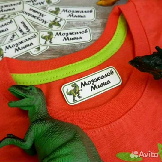 Термоэтикетки в садик и школу