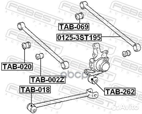 Сайлентблок задней цапфы плавающий TAB-002Z Febest