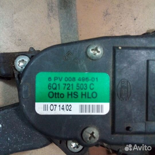 Педаль газа для VAG VW audi Skoda