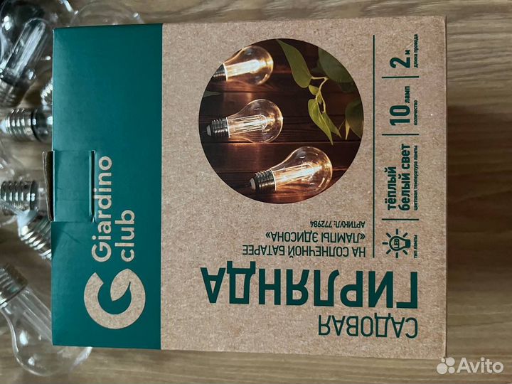 Гирлянда лампочки на солнечной батареи