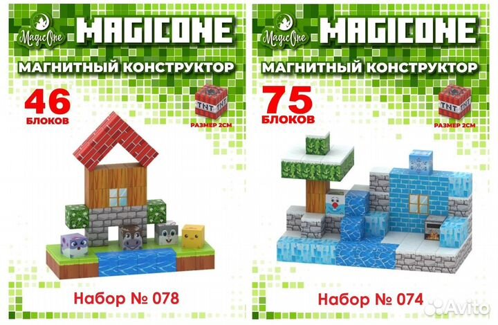 Магнитный конструктор Minecraft