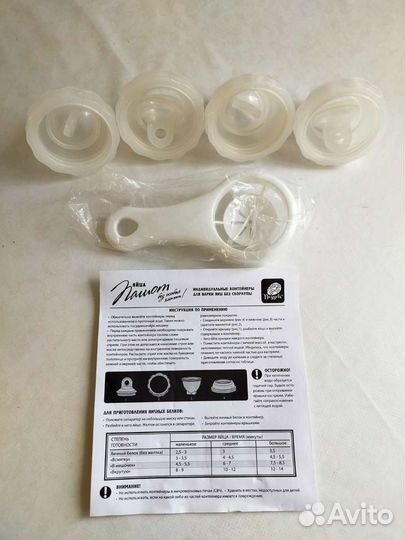 Контейнер для варки яиц