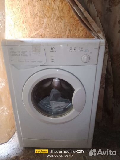 Стиральная машина бу
