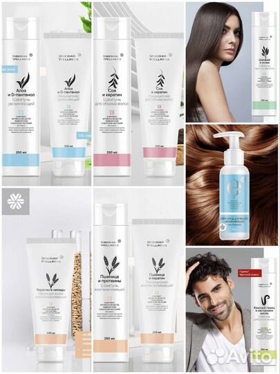 Шампунь для волос