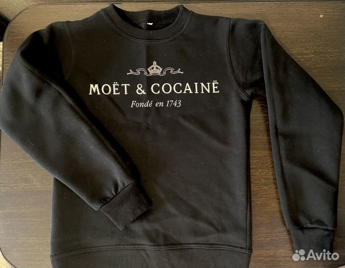 Одежда пакетом