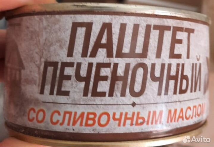 Паштет печеночный, тушенка куриная