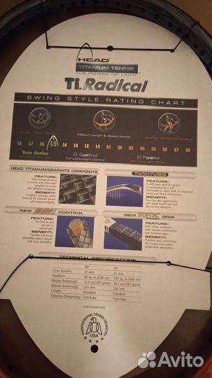 Ракетка для большого тенниса head radical L5