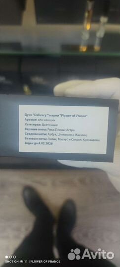 Dolce gabbana imperatrice 3 французский аналог