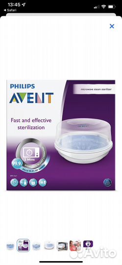 Стерилизатор для свч philips avent