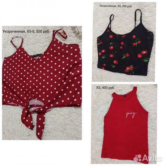 Женские вещи XXS-XS-S