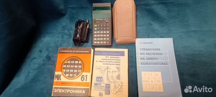 Электроника МК-61