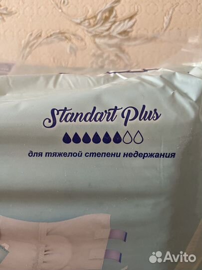 Памперсы для взрослых