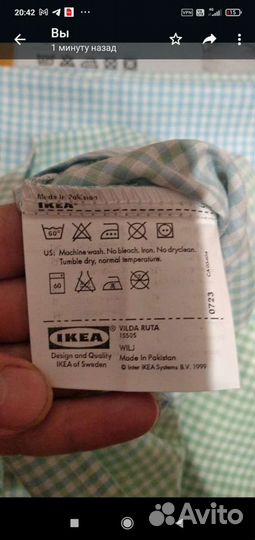 IKEA комплект на детскую кровать новый