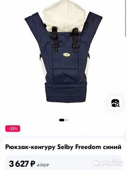 Эргорюкзак shelby