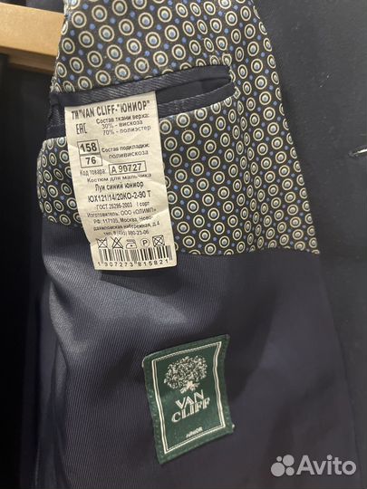 Костюм школьный 158