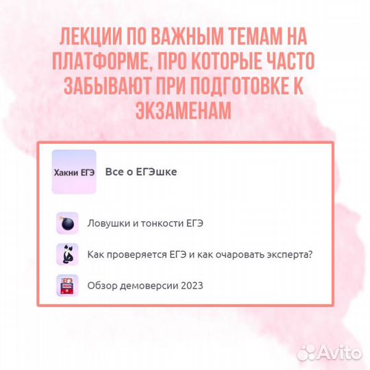 Репетитор по обществознанию егэ/огэ