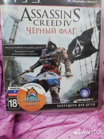 Assassin creed 4черный флаг для ps3