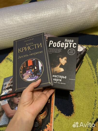 Книги детективы и триллеры