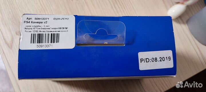 Sony PS4 камера