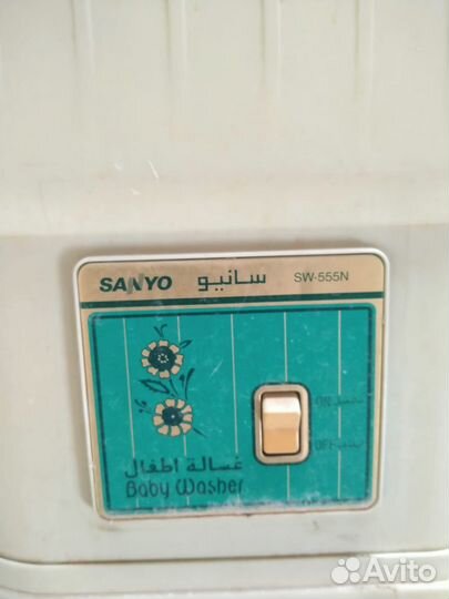 Стиральная машина бу малютка