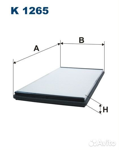 Фильтр салонный BMW