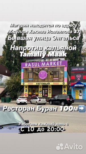 Автоколонки 13см