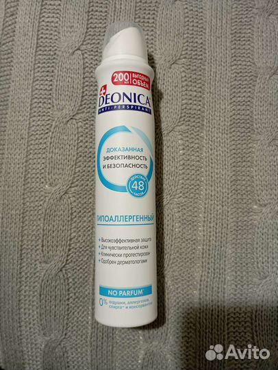 Антиперспирант deonica гипоаллергенный