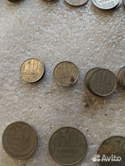 Монеты СССР