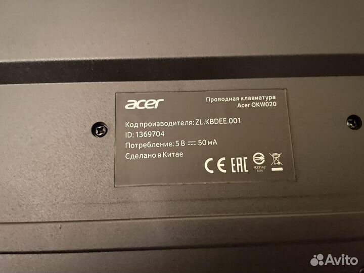 Мембранная клавиатура Acer