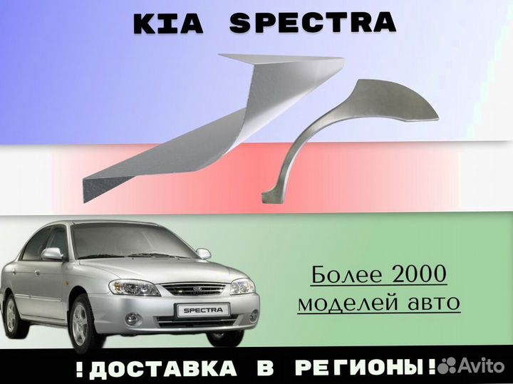 Пороги Suzuki Grand Vitara ремонтные кузовные