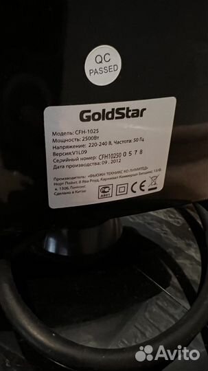 Тепловентилятор goldstar CFH-1025