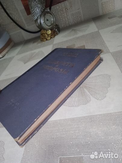 Благман, Вовси, Нефриты и Нефрозы 1955