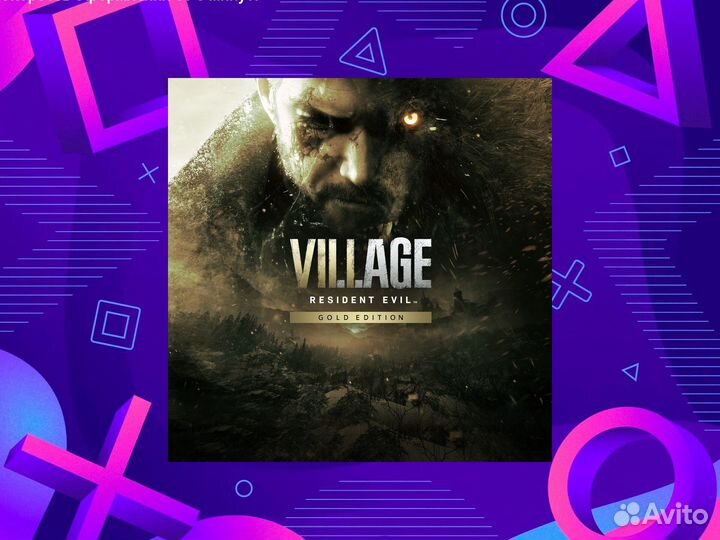 Resident Evil Village Gold Edition PS4 and PS5