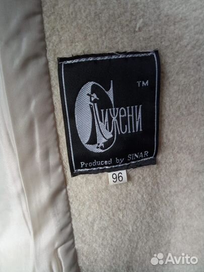 Пальто женское Синар 48-50