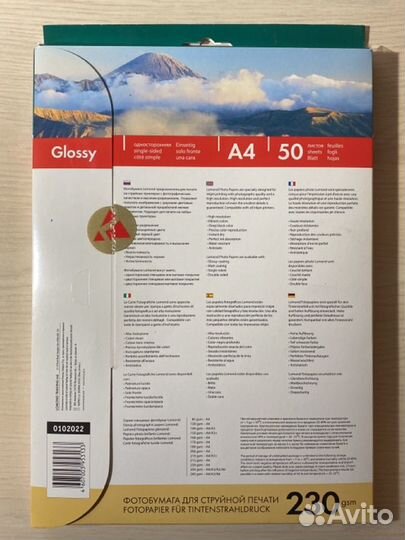 Фотобумага для струйной печати А4 50 шт