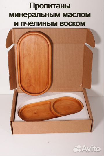 Набор чайных подносов 2 шт