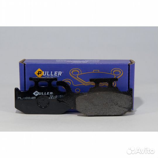 Колодки тормозные puller для yamaha, BRP CAN-AM, s