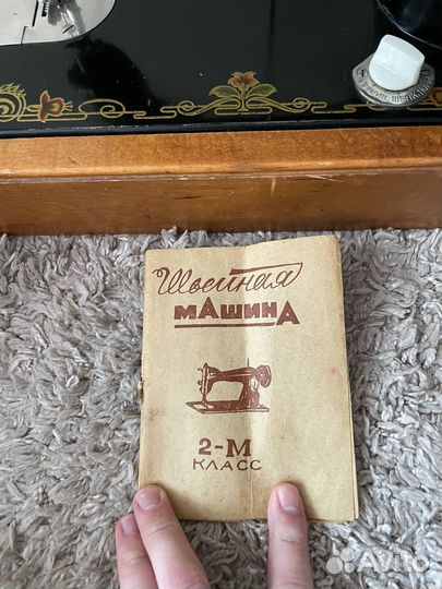 Швейная машинка подольск ручная
