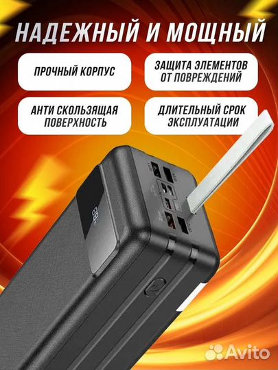 Внешний аккумулятор Power Bank 60000 mAh