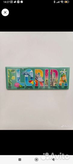 Красота на холодильник