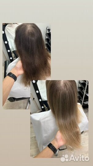 Окрашивание