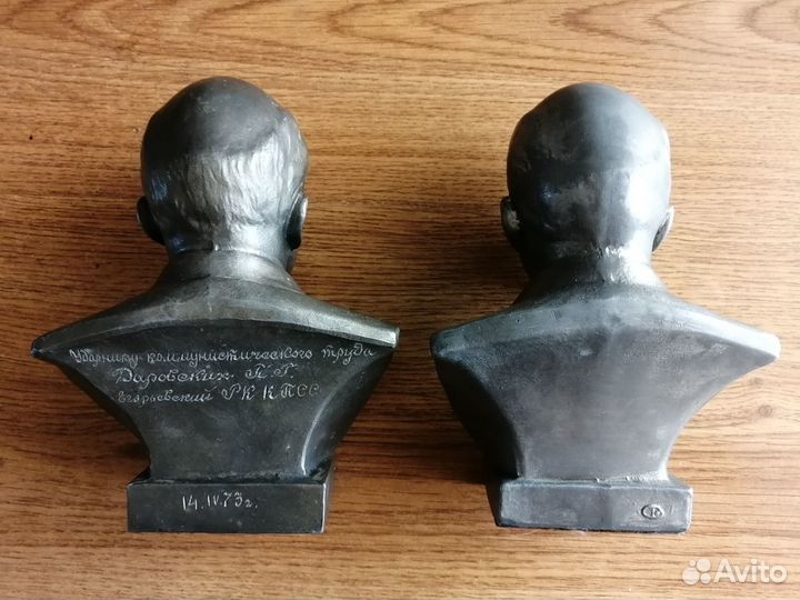 Бюст Ленина, Горького