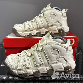 Air max cheap uptempo nike